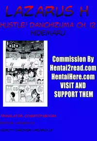 [Hidemaru] Hustle! Danchizuma Ch. 1-12 [English] [Lazarus H]