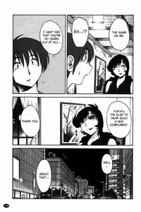 [Tsuya Tsuya] Monokage no Iris Vol.1 [English] [Fated Circle]