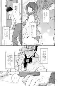 (Super The World 2018) [Chikadoh (Halco)] TRSK LOG (JoJo's Bizarre Adventure)