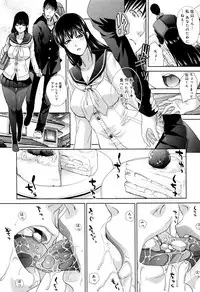 [Itaba Hiroshi] Kono Haru, Kanojo ga Dekimashita.