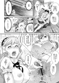 [Shirota Kurota] Bishoujo ga Kijyoui de Gattsun Gattsun de Hageshiku Yurasu Eroboin