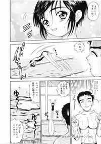 [Mikoto] Shiawase ni Natte Kudasai ne