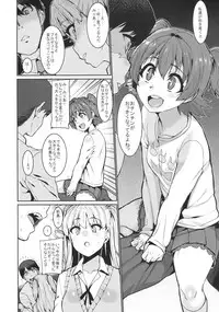 (COMIC1☆13) [HBO (Henkuma)] MIRIRIKA (THE IDOLM@STER CINDERELLA GIRLS)