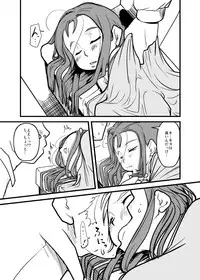 (MakiMaki3) [ef-labo (Urajirou)] Dere Dere Smash! (THE iDOLM@STER)