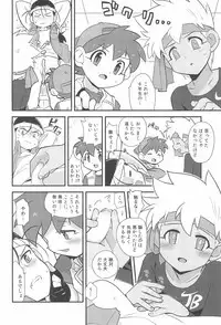 (C88) [EX35 (Kamaboko RED)] Try Shichau? (Bakusou Kyoudai Lets & Go!!)