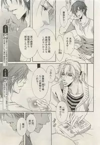 COMIC AQUA 2015-04