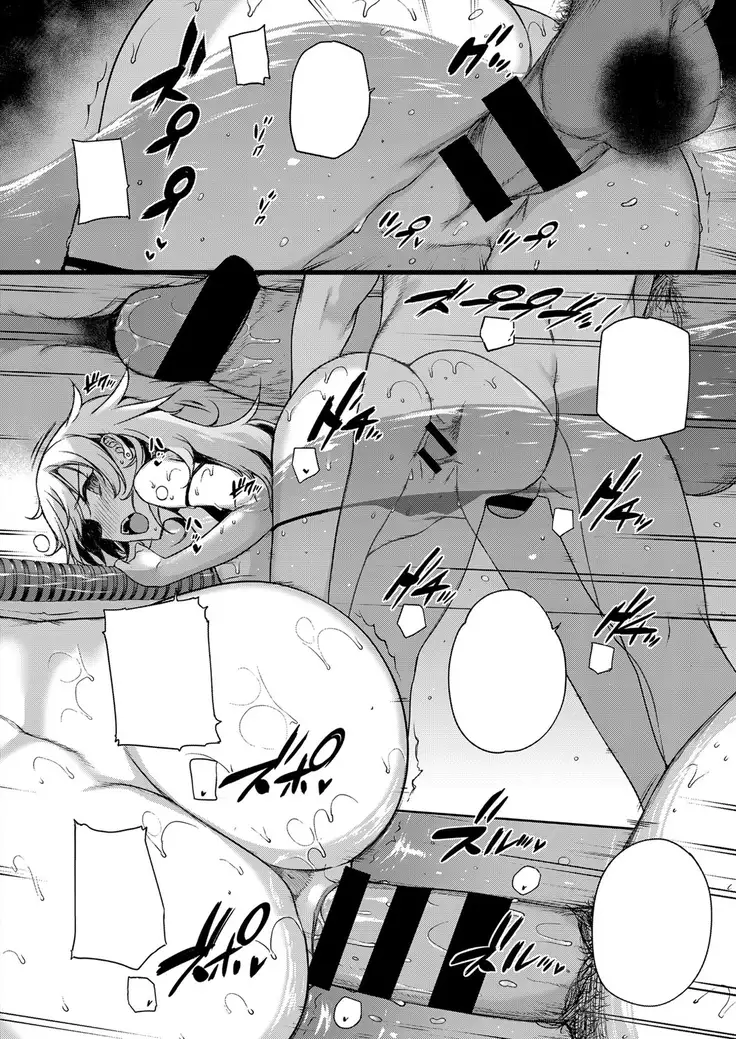 Amatsuka Gakuen no Ryoukan Seikatsu Ch. 1-2, 3.5-5.5