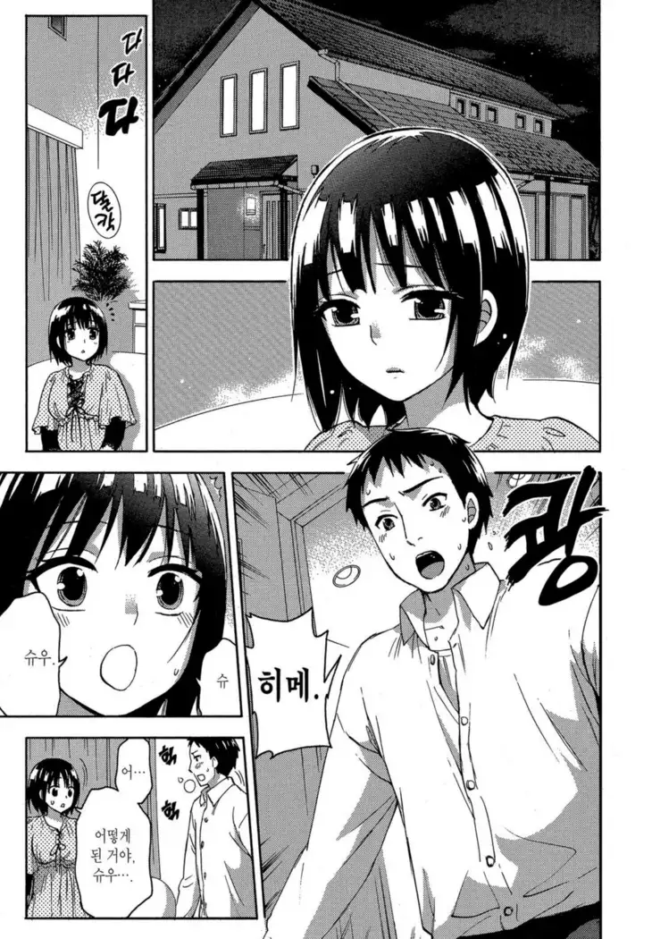 ヒメゴトマタニティ