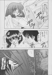 (C56) [Asanoya (Kittsu)] Hotaru -Soushuuhen- (Sailor Moon)