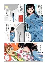Gaticomi Vol. 37