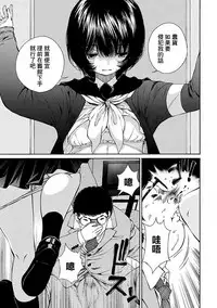 黑色水手服 黒いセーラー服