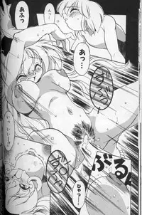 [Yaeda Nagumo] Tokimeki Shoukan | Doki-Doki Girl's House