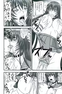 [Nozarashi Satoru] Do S na Hime wa Kegasareru - Inga no Shou -