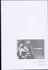 (C89) [AYUEST (Ayuya)] --・-- -・・-- ---- --- AYUColle AYUEST KanColle Shoushuuhen (Kantai Collection -KanColle-)