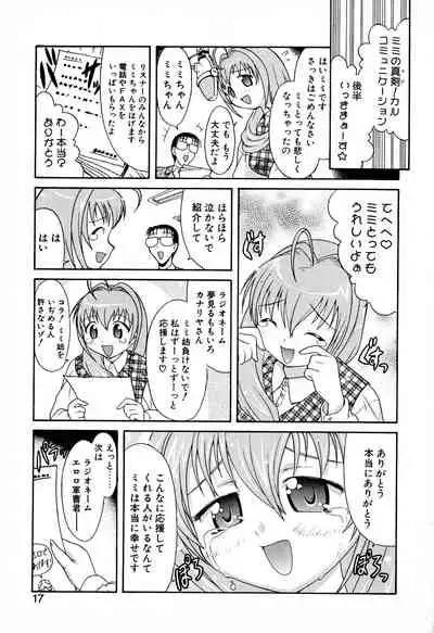 [Yuji Umemoki] Doki-Doki Sisters