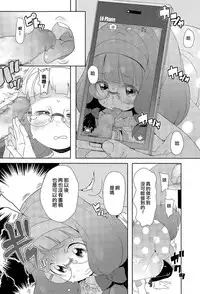 [Ookami Uo] GHOST (COMIC LO 2015-12) [Chinese]