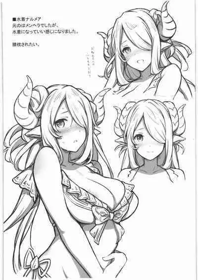 (C90) [Opuntia (Saboten)] grbR Rough (Granblue Fantasy)