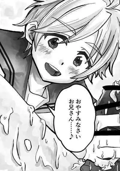 Lotion Hachimaki Kyousei Shiofuki Kizetsu Zetchou