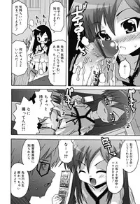 [mdo-h] School Complex