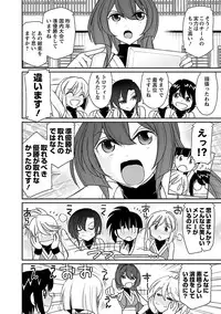 [Charlie Nishinaka] Cheers! 17 [Digital]