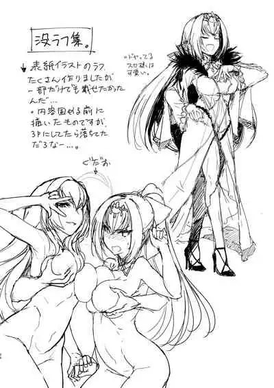 Scathach-sama ni H na Onegai Shitemita