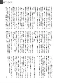 [Himehachi] Gakuen Fetishism | Educational Institution Fetishism [Digital]