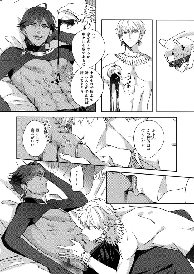 Re tkciao Tenchi Kogareru kin no Mutsugoto