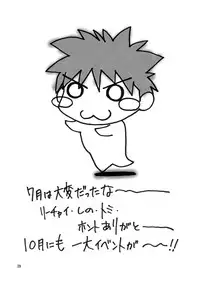 (C76) [I&I (NAOHIRO)] MAKINAMI 01 (Neon Genesis Evangelion)