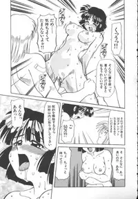 [Jonokuchi Jouji] Inma no Ranbu