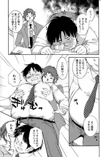 Action Pizazz Special 2015-10