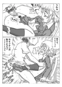 [Harenchifurai [U] 駒居☆PUNK