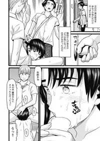 COMIC AUN 2018-07 [Digital]