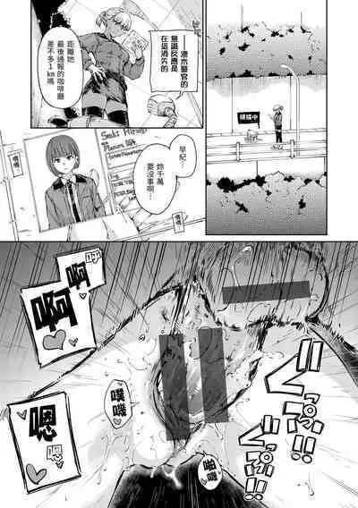 [Hamao] OVER!! [Chinese] [Digital]