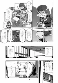 (C69) [Gambler Club (Kousaka Jun)] Mero Mero Day 2 (Onegai My Melody)