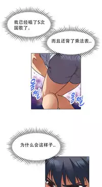 超级女友1-10 chinese