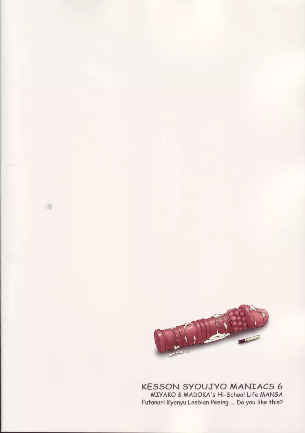 Kesson Shoujo MANIACS 6