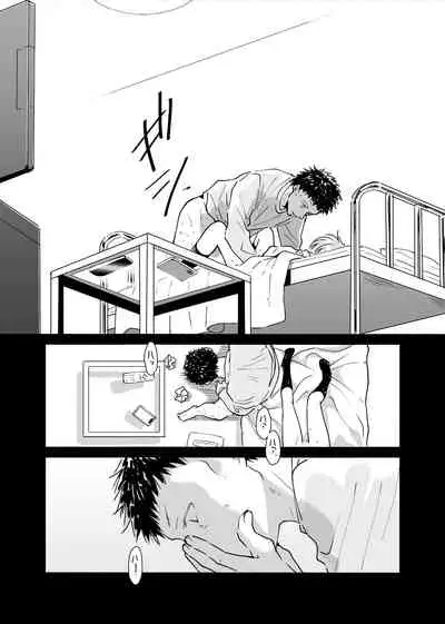 Dokushin Chuunen Otoko ga Gal ni Hamaru Hanashi