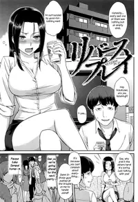 [Yoshiura Kazuya] Reverse Play (English)