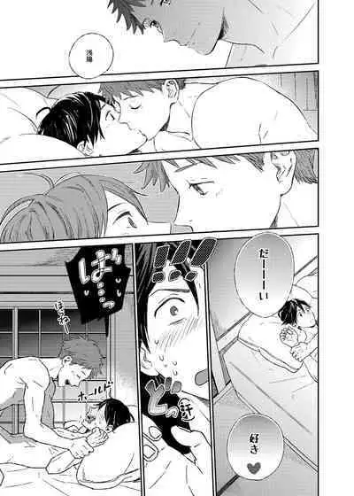 If winter comes, can spring be far behind