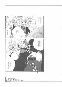 [Kyougetsutei (Miyashita Miki)] Eikoku Shiki Mahou Shoujo III (Harry Potter)