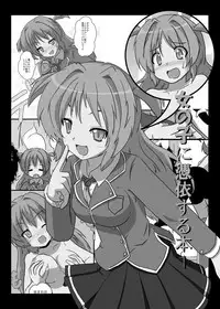 Onnanoko ni Hyoui Suru Hon 1