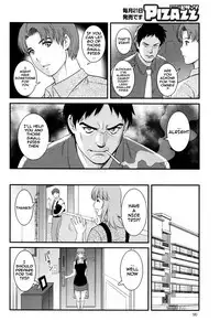 [Saigado] Part Time Manaka-san 2nd Ch. 1-7 [English] {doujins.com}