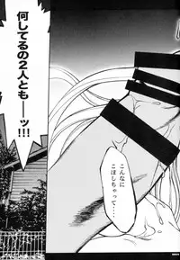 (C75) [PIGGSTAR (Nagoya Shachihachi)] Dora mon! (Toradora!)