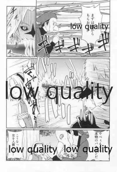 Time Travel Honeymoon 2