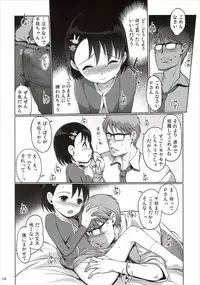 (C89) [Nippon Teikoku Toshokan (Kiya Shii, Hanpera, Al Eas)] P-san to Issho (THE IDOLM@STER CINDERELLA GIRLS)