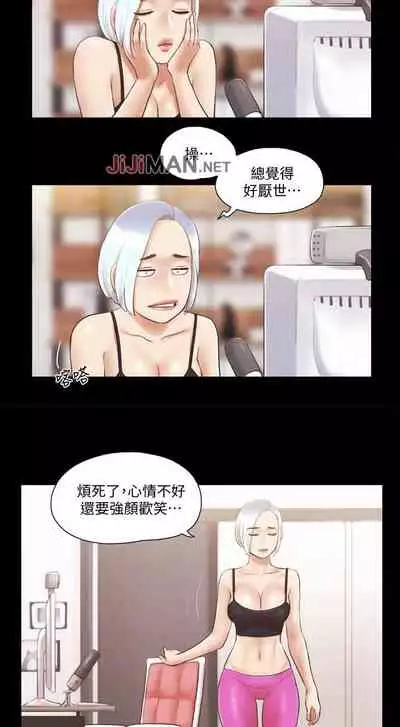 【周五连载】协议换爱（作者：遠德） 第1~88话