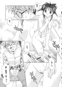 (C63) [Kacchuu Musume (Various)] Sanagi Hakusho (Various)