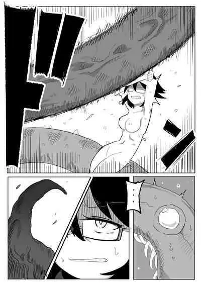 Watashi to Shokushu no Kyuuryoubi 2