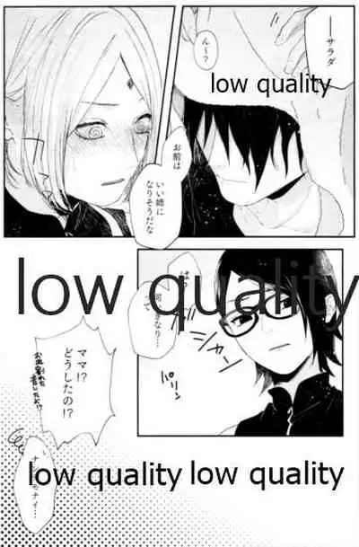 (Zennin Shuuketsu 12) [marsh. (Suzu)] Ao Akua (Naruto)