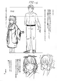 (C93) [10pasec no Kanata (Satsuki Neko)] Hatakaze Yotogi Roman (Kantai Collection -KanColle-)